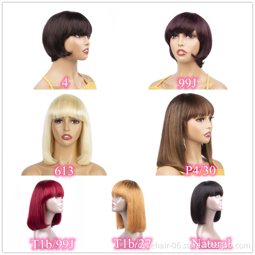 613 Blonde Red Colored Middle-Length Brazilian Human Hair Bob Wigs Straight Fringe Wig With Bangs For Black Women
